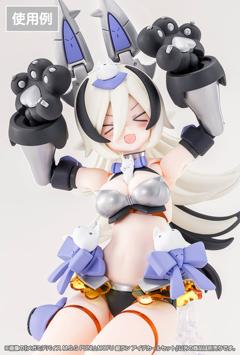 『メガミデバイス』M.S.G PUNI☆MOFU 銀ラン アイデカールセット